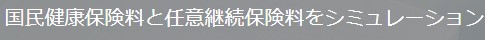 計算方法
